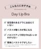 bust fits up to G cup Up Large size bra BYJ375 BYJ369 GY B65 [Amphi/Wacoal] Bra, gravity-resistant care, [Day Bra] Women's