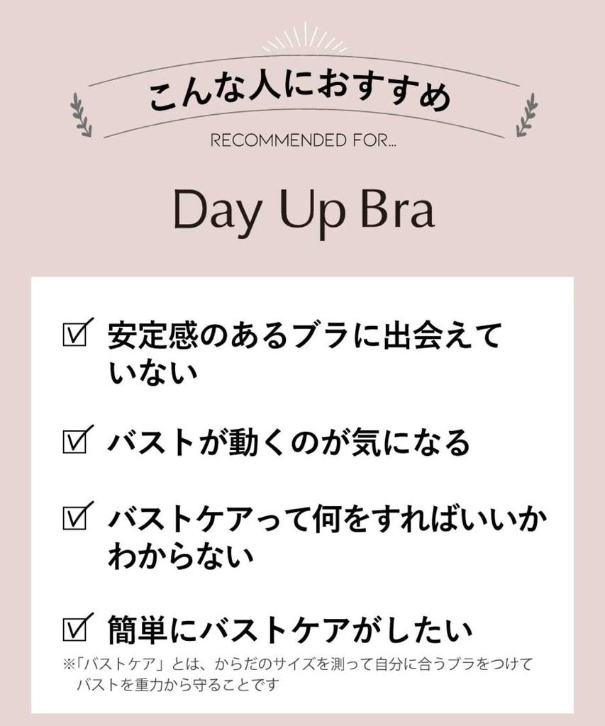 bust fits up to G cup Up Large size bra BYJ375 BYJ369 GY B65 [Amphi/Wacoal] Bra, gravity-resistant care, [Day Bra] Women's