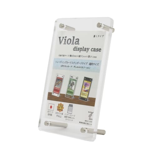 Viola Display Case (Tabletop Type) - UV-Resistant, Made In Japan, Acrylic Storage Case for Trading Cards (Clear, Standard)