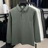 Men's Quick-Dry Patchwork Polo Shirt – Breathable, Versatile, High-End Casual Sports Summer Top