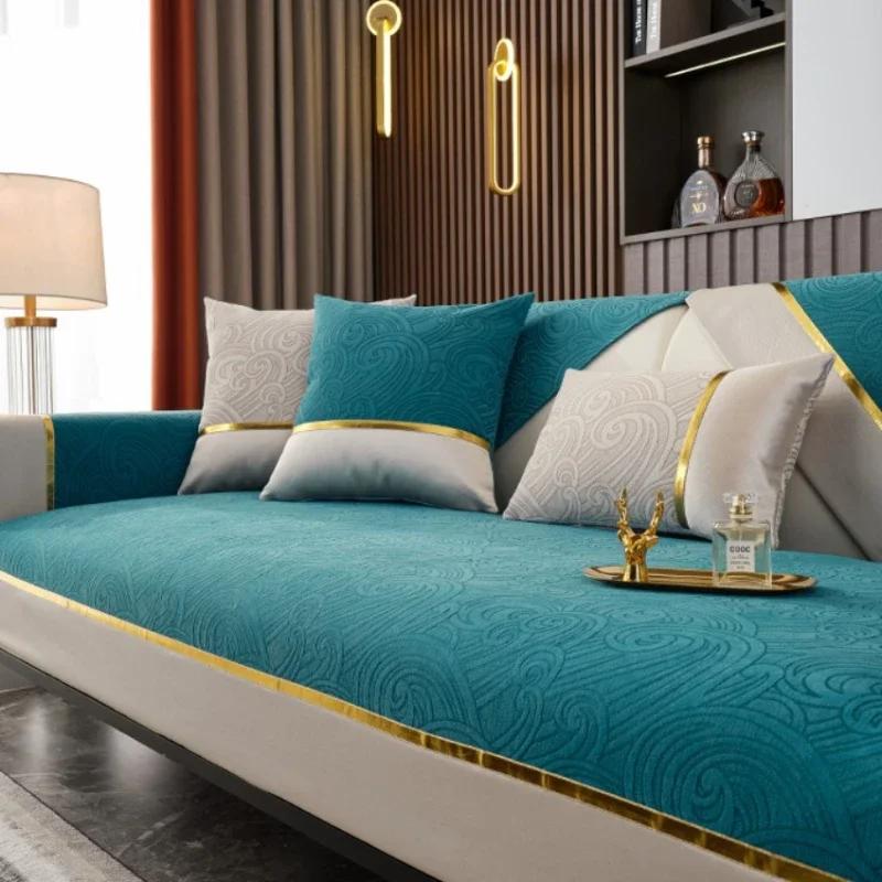 Nový povlak na polštářek na pohovku se zlatým okrajem Látka sedák Polštářek pro domácnost Moderní Jednoduchý Neklouzavý ručník na pohovku Universal Four Seasons