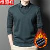 Hengyuanxiang Men's Thermal Knit Layered-Look Sweater