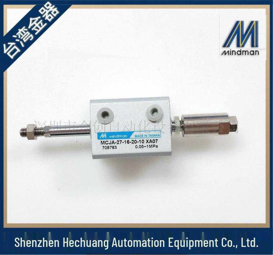 MCJA-27-16-20-10-XA07 Thin Jig Cylinder - Jinqi Mindman Authentic
