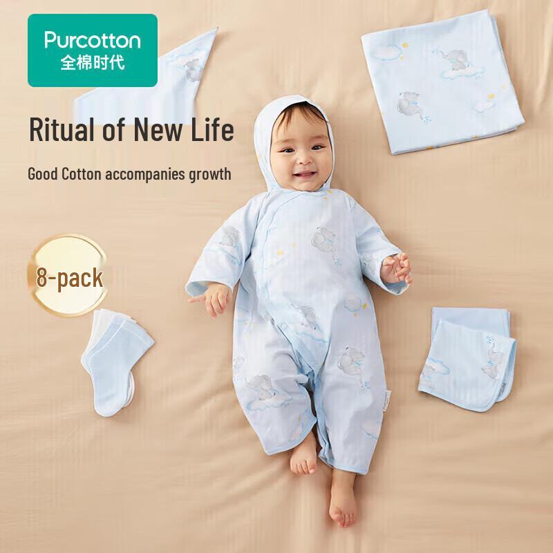 PurCotton Newborn Baby Gift Set