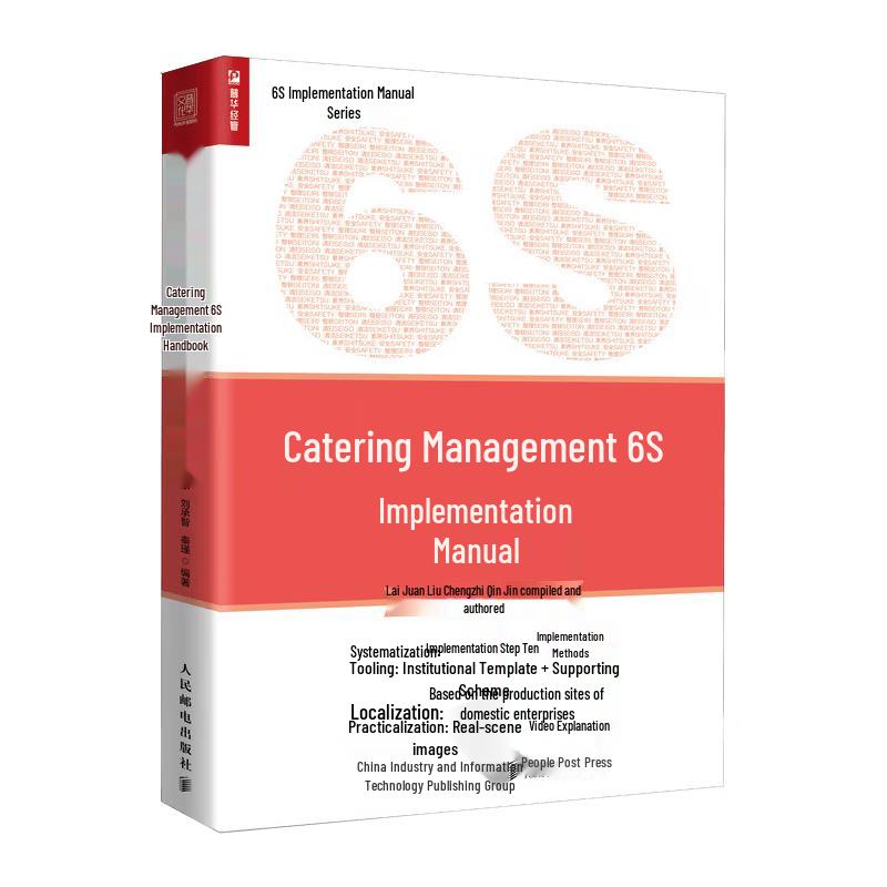 Catering Management 6S Implementation Handbook