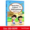 10,000 Mental Math Practice Cards: Volumes 1 & 2 for Grades 1-3 - 100 Daily Problems
