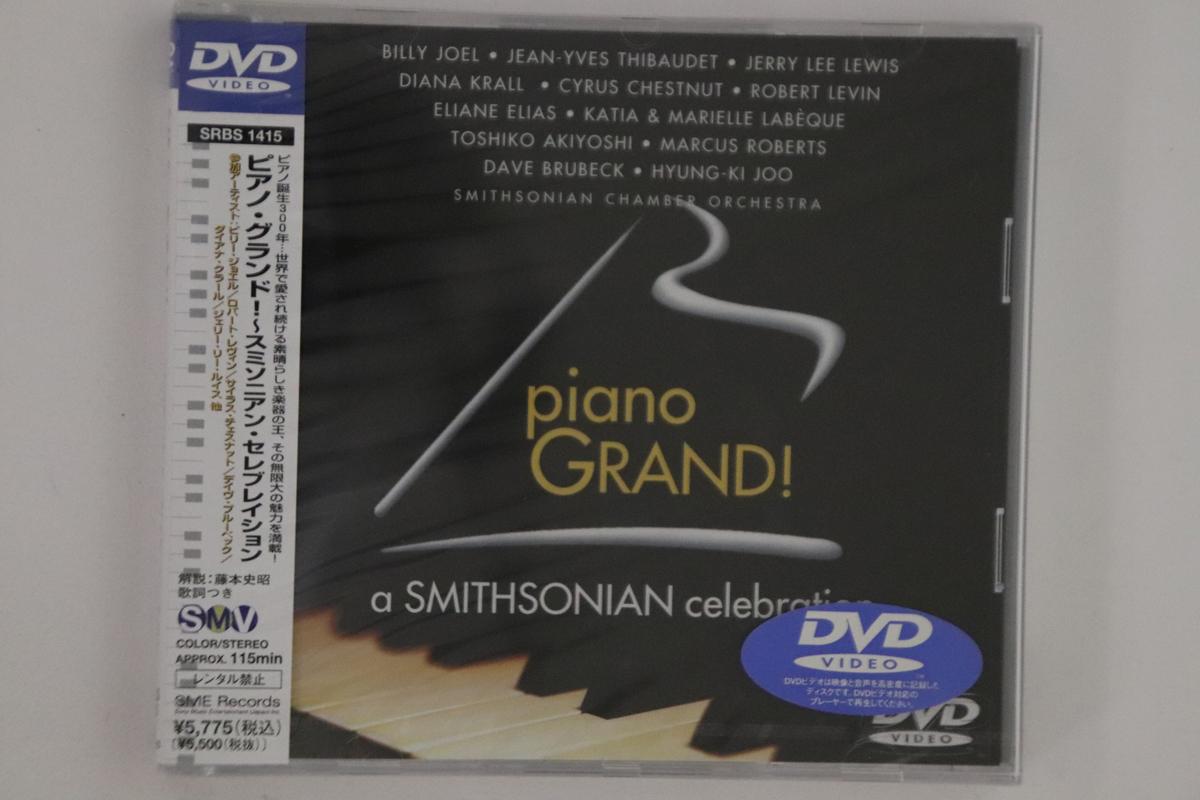 

DVD VARIOUS - Piano Grand! SRBS1415PROMO SMW Japan Obi Classical Used
