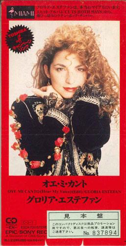 

CD ГЛОРИЯ ЭСТЕФАН - Oye Mi Cant ESDA7011PROMO SONY RECORDS Japan Поп Б/У