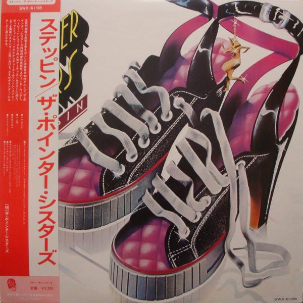 

LP Record POINTER SISTERS - Steppin SWX6198 BLUE THUMB 1975 Japan Soul/Funk