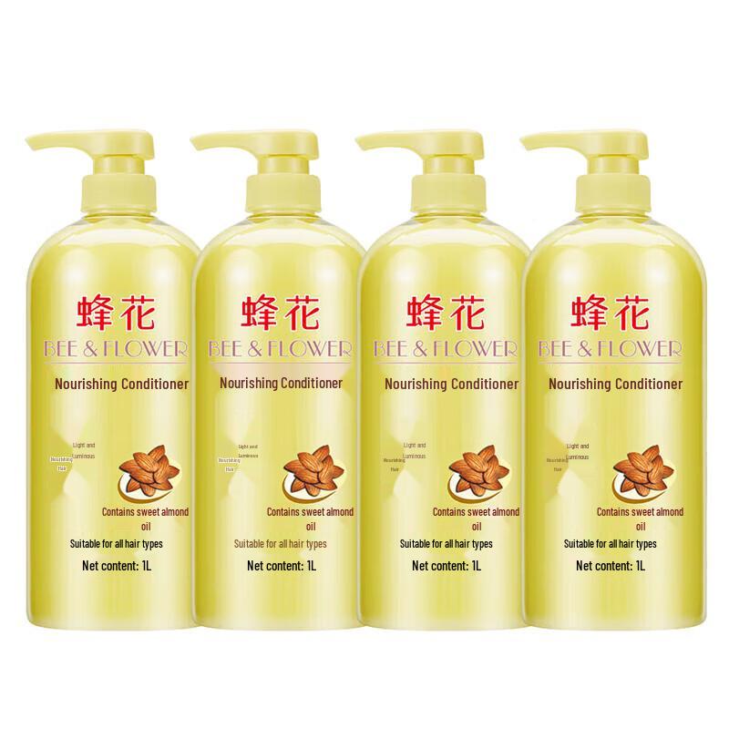 Fenghua Hair Conditioner 4-Pack