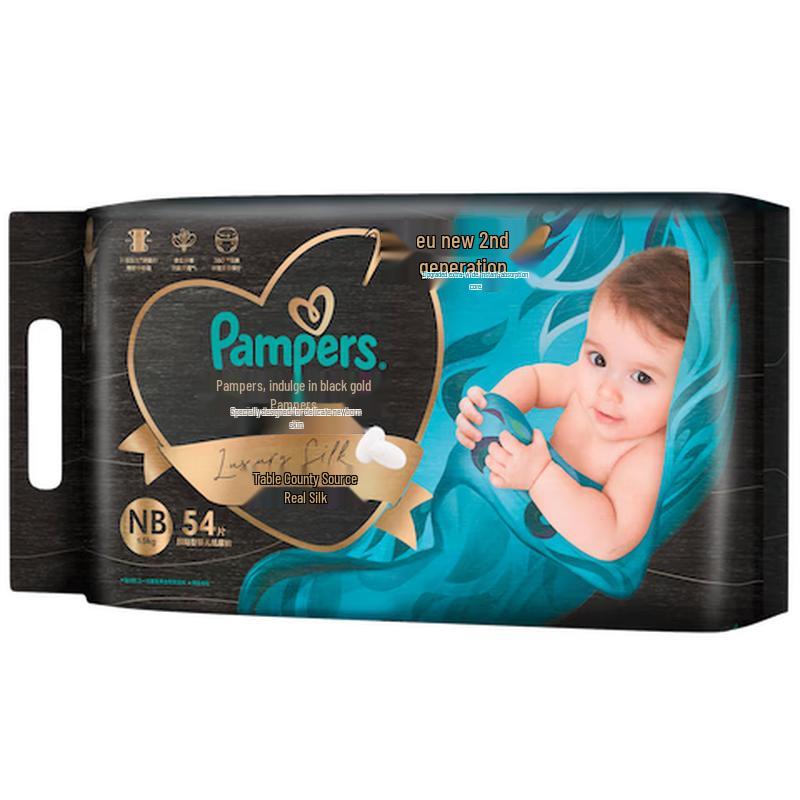 Pampers Scutece pentru bebeluși cu infuzie de mătase aurie neagră