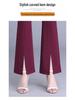 Women's High-Waisted Split Flare Suit Pants - Slimming, Casual, Versatile, Draping, Elastic Waist, Wide-Leg Design
