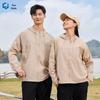 Chunjie Unisex Outdoor Cooling UV Protection Jacket