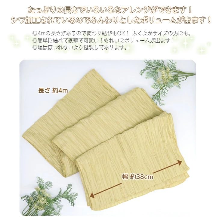 Pleated Muted Adult HEKO Adult Yukata Yukata Heko Obi Women's Obi, Color, Size, Wrinkled, OBI, Obi, Women's, Obi, Obi, (white)