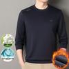 Men's High-End Wool-Blend Mulberry Silk Fleece-Lined Long-Sleeve Sweatshirt