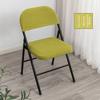 Chair Folding Split Type Two Piece Cover With Solid Color Design For Party Home