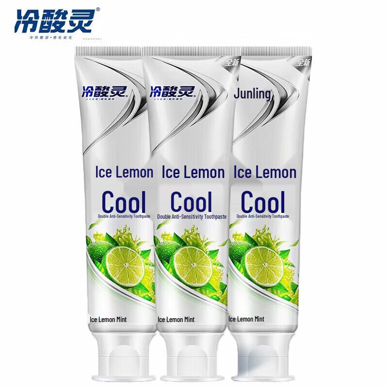 Lengsuanling Ice Lemon Cool Toothpaste 3-Pack