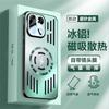 Metallic Matte Magnetic Phone Case OnePlus Ace 6 Ace6T 15R 15 13T 13 12 With Cutout Cooling Design