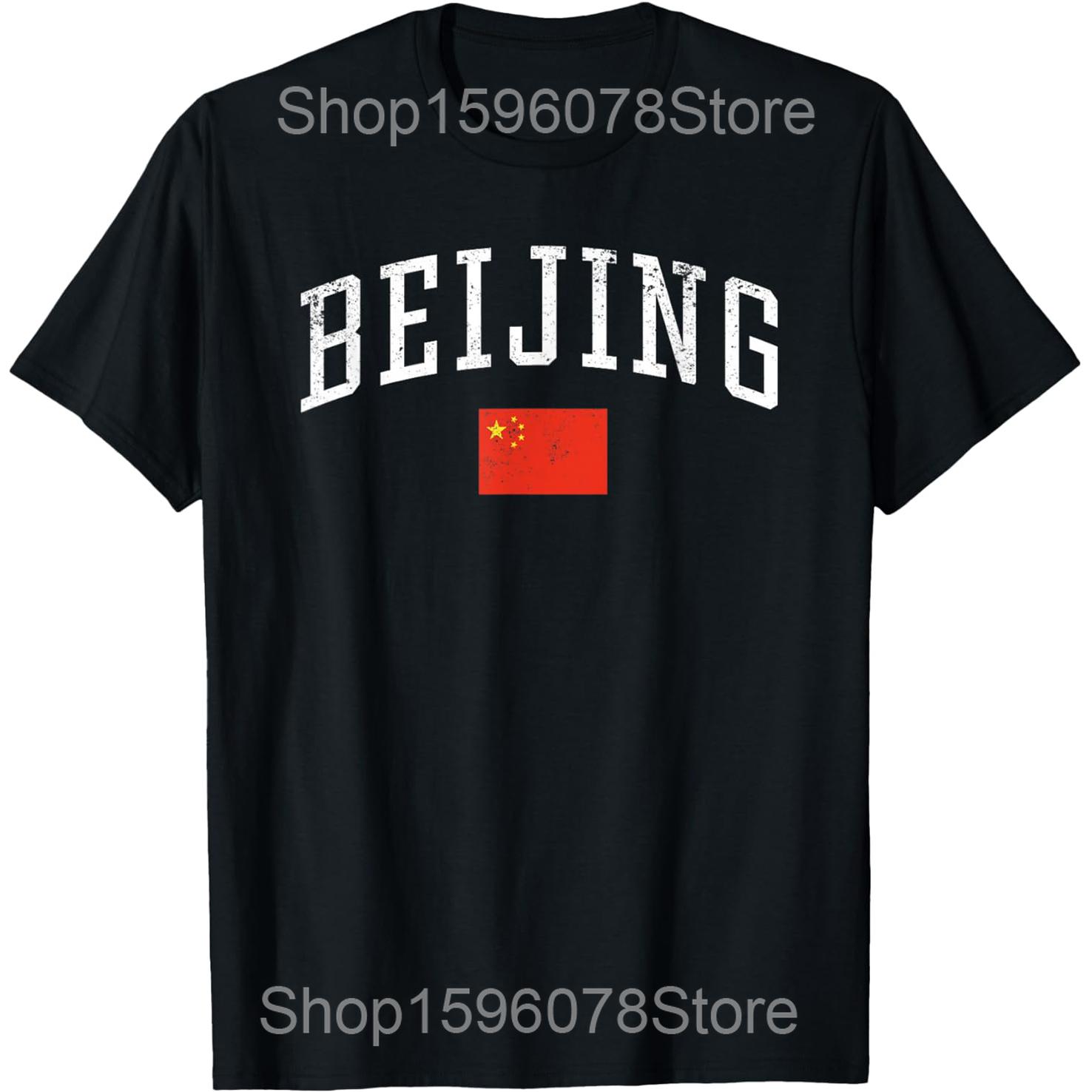

Retro Beijing Landscape Vintage Souvenir T Shirts Men Women Cotton Humor Streetwear Tee Shirt Short Sleeve Unisex Loose Clothing S