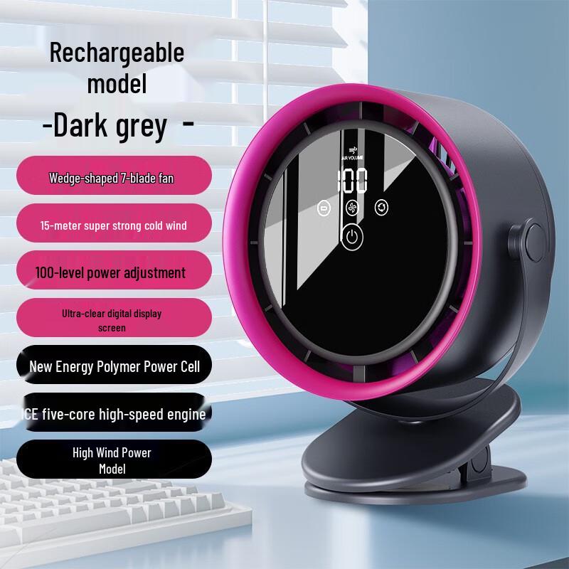 Lanx Rechargeable Quiet Clip-On Desk Fan CN plug (adapter included)