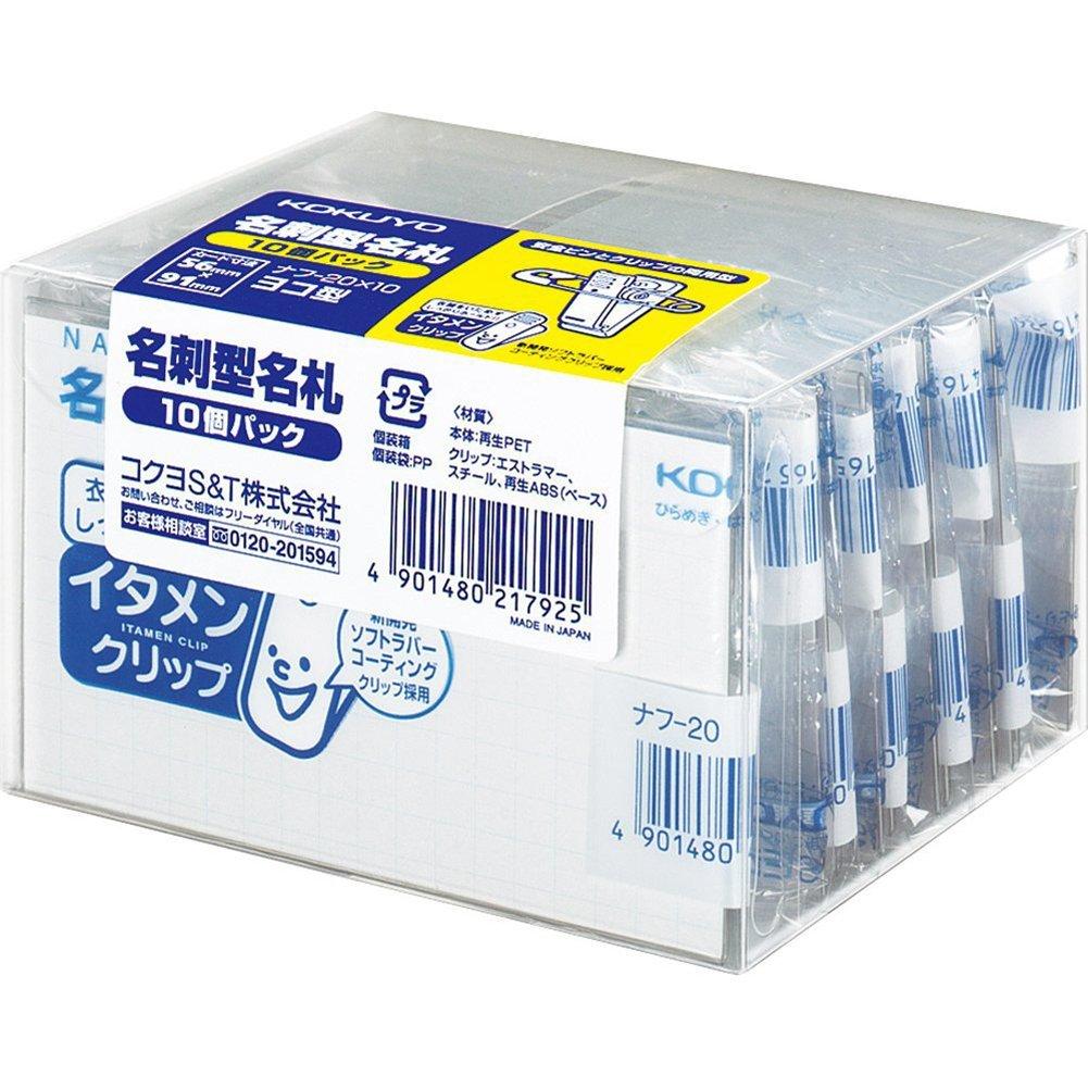 Kokuyo Business Card Name Itamen 10 Tags, Clips, Sheets, Naf-20X10