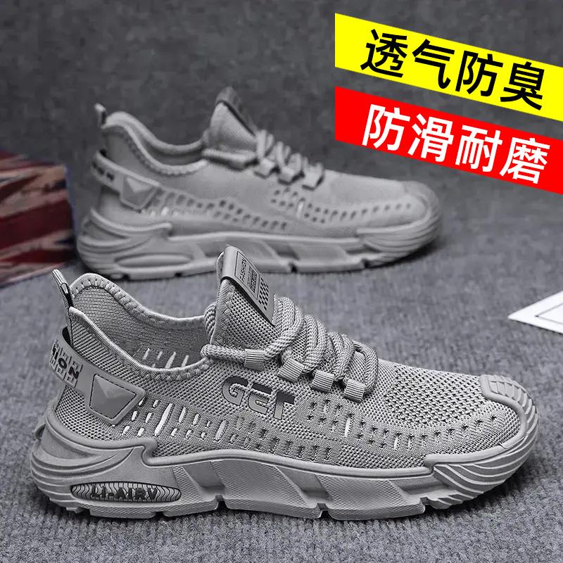 Large Size Spring and Summer Breathable Mesh Shoes Versatile Sports Shoes Soft Sole Casual Driving Men's Shoes Running Casual Board Shoes
