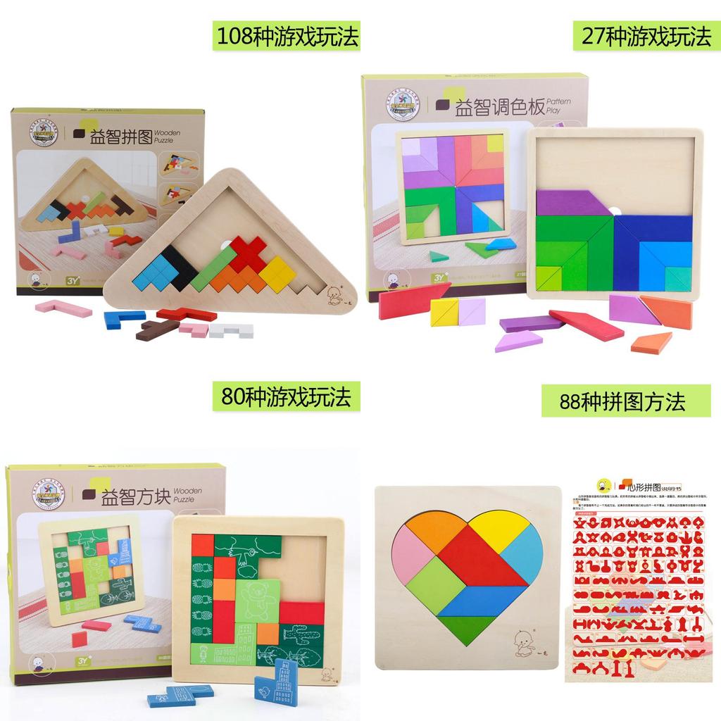 Wooden Puzzle Toy For Kids With 7piece Russian Brain Teaser And Shape Sorting