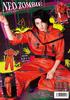 Neo Zombie Cosplay Halloween Mad Prisoner Orange [Clear Stone] Men's
