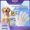 Disposable No-Rinse Pet Cleaning Gloves - Dry Shampoo & Deodorizing Wipes for Cats & Dogs
