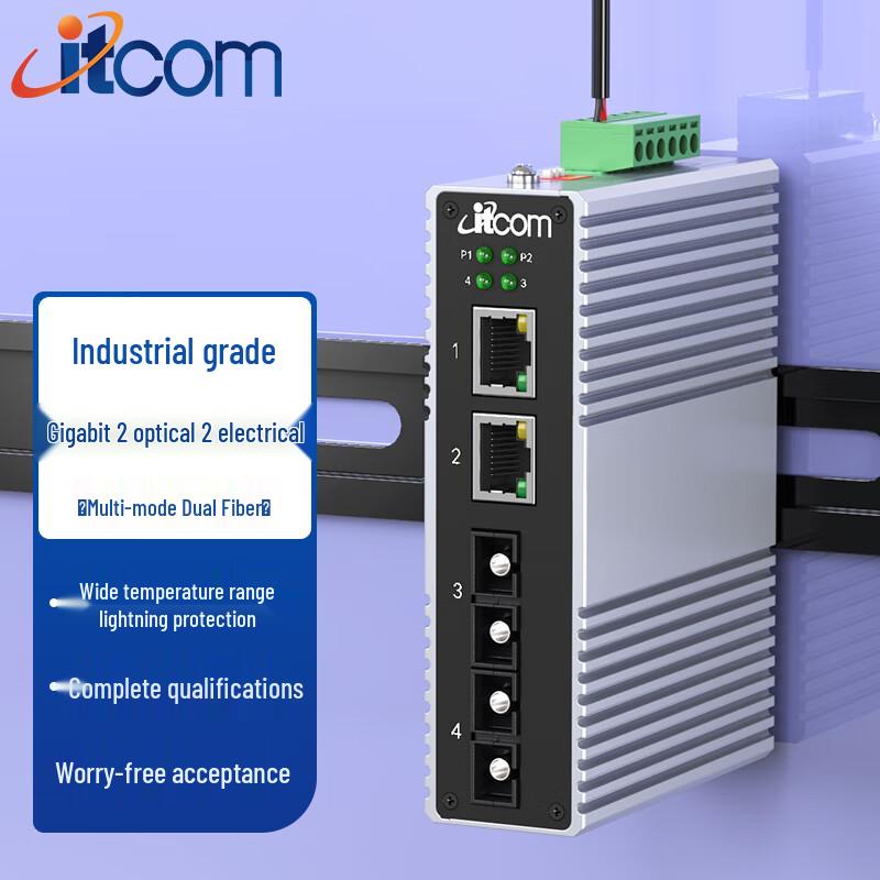 

ITCOM Industrial Gigabit Fiber Optic Transceiver & PoE Switch Gigabit Wide Temperature