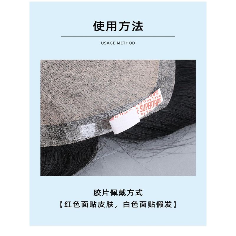 

Пленка для парика Водостойкая Потостойкая Специальный пластырь Высокой вязкости Ультратонкая Невидимая Долговечная Самоклеящаяся Раздельная линия Двусторонняя клейкая лента Default