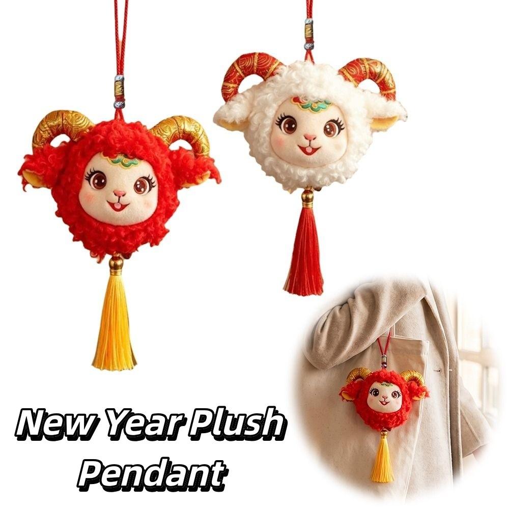 Fluffy New Year Mascot 10cm New Year Plush Pendant Stuffed Backpack Keychain  Bag Key Decor