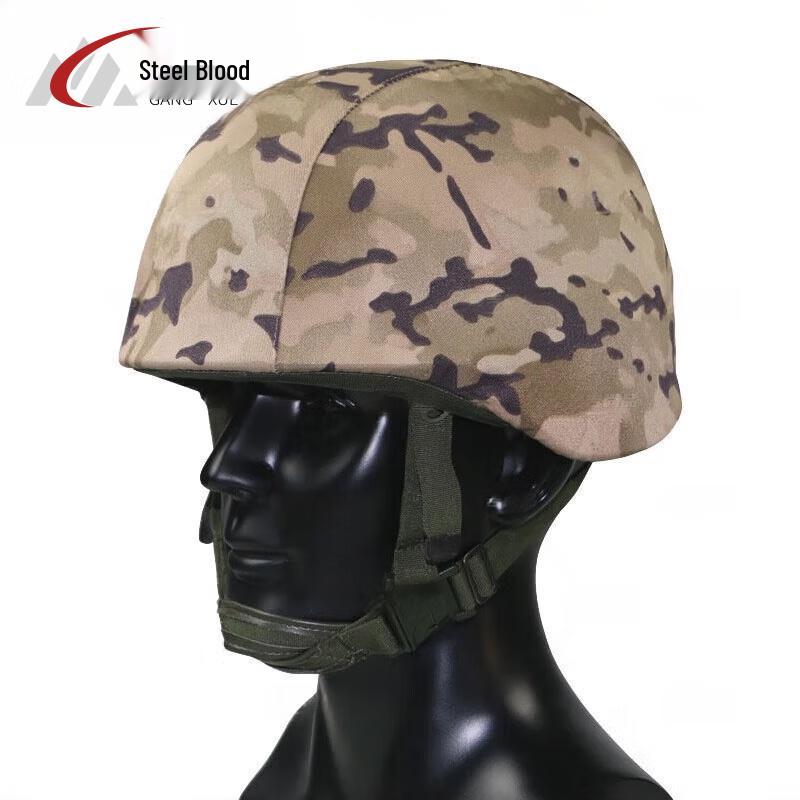 Gangxue M19 Kevlar Helmet Cover No Patch