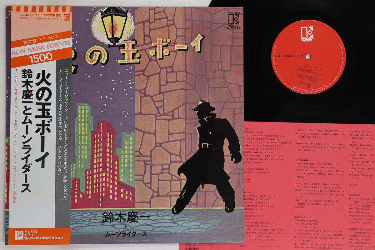 

LP Пластинка КЕЙИЧИ СУДЗУКИ, MOON RIDERS - Hi No Tama Boy L4031E ELEKTRA 1976 Япония Оби Японский Поп/Рок Б/У