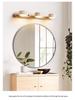 LED Vanity Light - Japanese Retro Minimalist Bathroom & Dressing Table Lighting