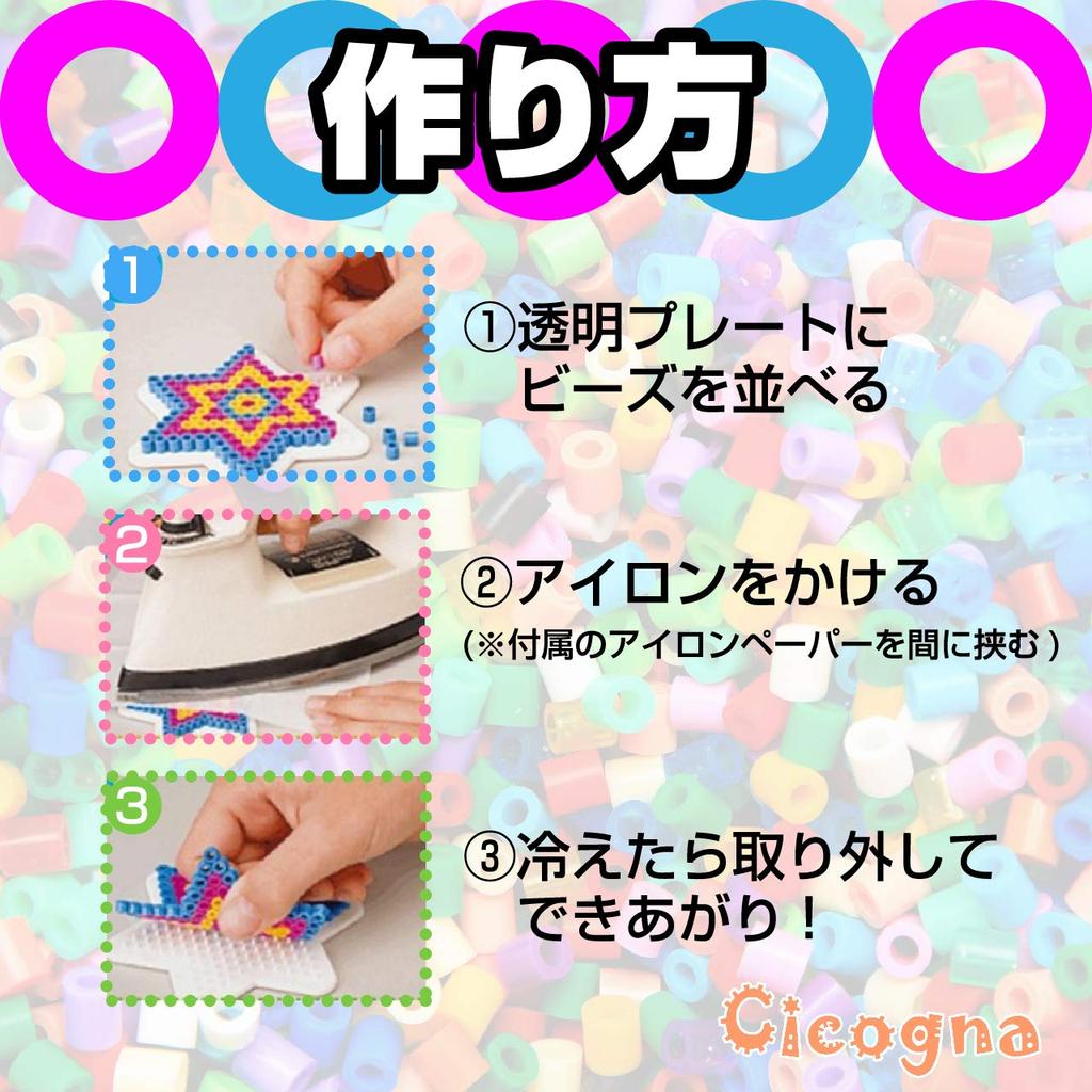 Cicogna Iron Beads, 2.6mm, 72 Colors, Set of Approximately 39,000 Pieces, Mini Size, Large Capacity, Mini Iron Beads, Making Toy