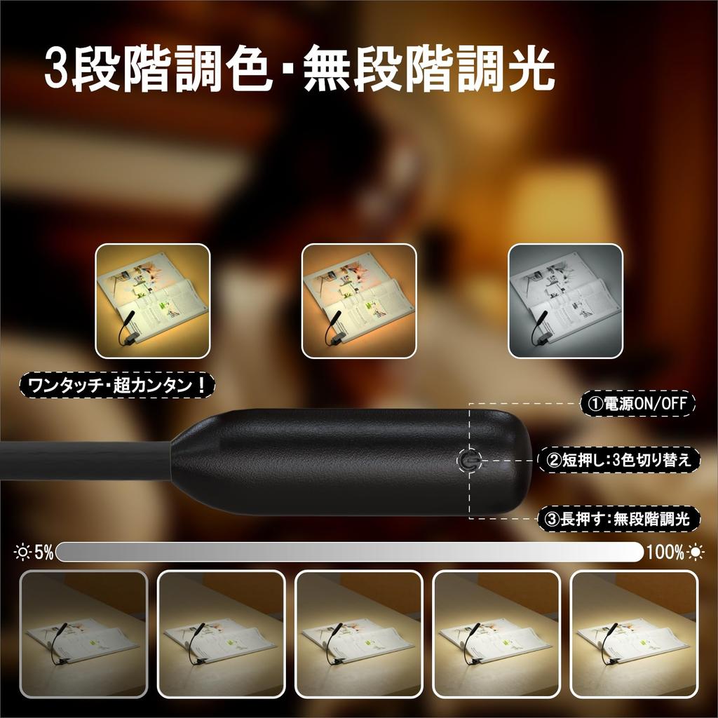 LUTW Reading Light, Clip-on Book Light, 3 Color Temperature Settings, Stepless Dimming, USB Rechargeable, 1000mAh, Music Light, Eye-Friendly,