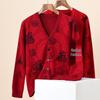 Hengyuanxiang Men's Pure Wool 'Fu' Character V-Neck Cardigan