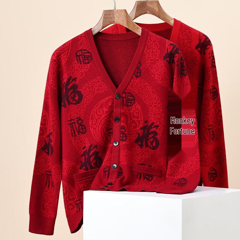 Hengyuanxiang Men's Pure Wool 'Fu' Character V-Neck Cardigan
