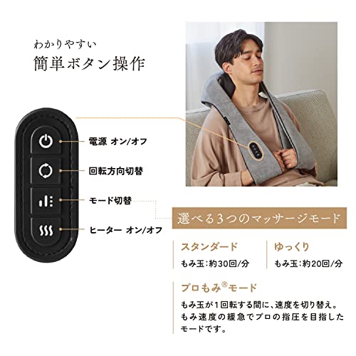 ATEX AX-HP121gr Cordless Neck Massager for Neck and Shoulders, Gray, 4 Massage Balls, Roller, Heated, Hot Massage, Relieves Painful Stiffness, Makes a