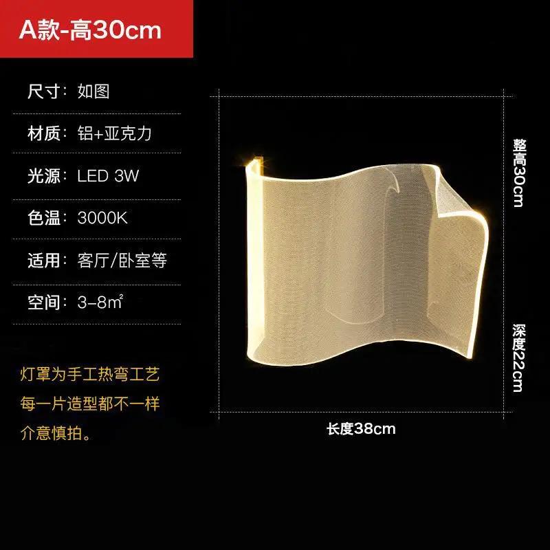 

Wave Art LED Floor Lamps New Nordic Standing Lights Indoor Modern Lighting Acrylic for Living Room Decoration Home Light Luxury Cold Light