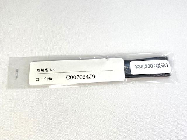 C007024J9 SEIKO Grand Seiko 18mm Leather for and other models Strap, Crocodile, Black, SBGW047/ 9S64-00G0