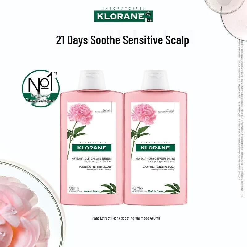 KLORANE Peony Soothing Shampoo Duo Pack