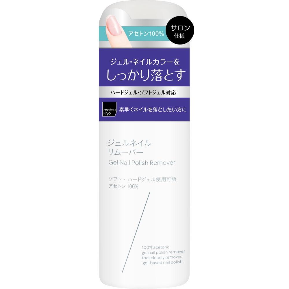 Matsukiyo Gel Nail Remover 220ml