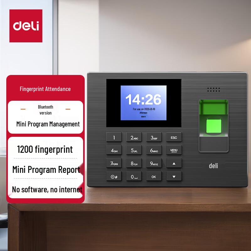 Deli Fingerprint Time Clock 3960W
