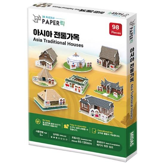 Paper Rock Asian Traditional House 3D Puzzle, Korean popular puzzles