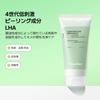 VEGANIFECT Clean & Glow 165ml Green Barley Laha Deep Cleansing Foam  Korean Cosmetics