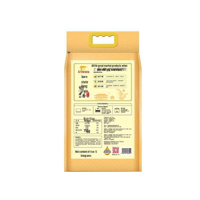 Can Ban Evening Fragrance Toothpaste & Rice Bundle