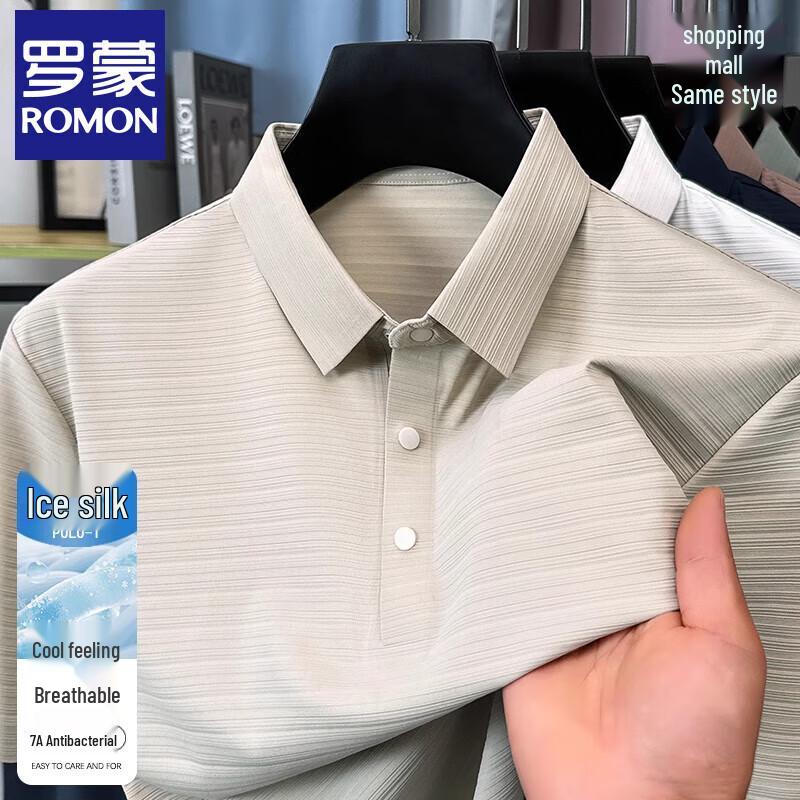 Romeng Men's Summer Ice Silk Polo Shirt