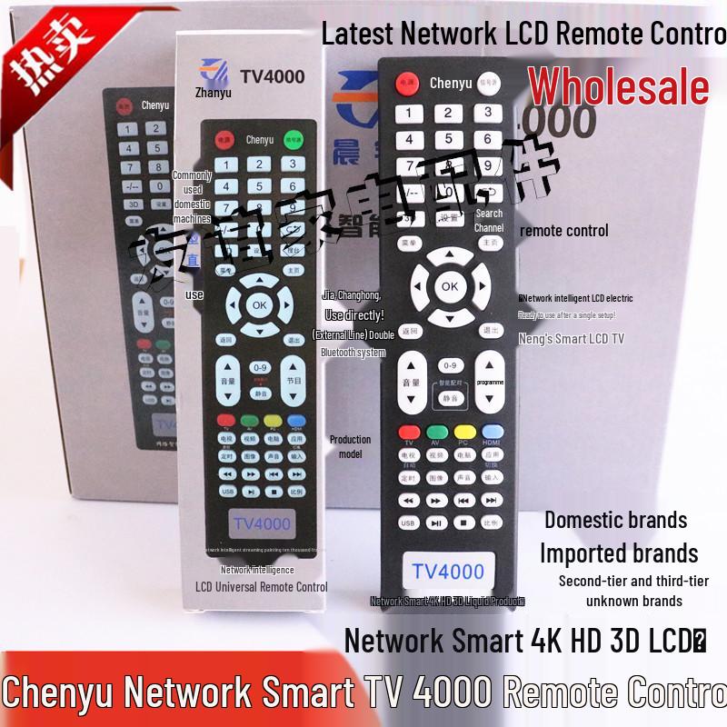Chenyu TV4000 remote is compatible with HD LED LCD TVs from various brands, including lesser-known ones. Chenyu